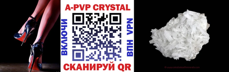 купить наркотики цена  Зеленогорск  Alfa_PVP кристаллы 
