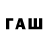 БУТИРАТ 99% Jasur Djaparov