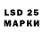 LSD-25 экстази ecstasy Phil Kijowski