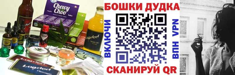 наркошоп  Зеленогорск  Cannafood марихуана 