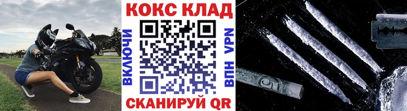 магазин  наркотиков  Зеленогорск  КОКАИН 98% 