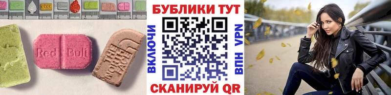 Экстази DUBAI  Зеленогорск 