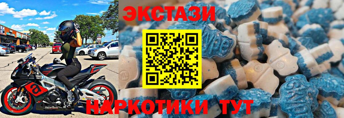 Экстази mix  Ecstasy VHQ  Экстази  Зеленогорск  Вход с VPN 