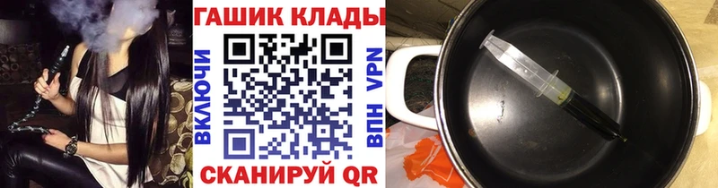 Гашиш убойный  купить закладку  Зеленогорск 