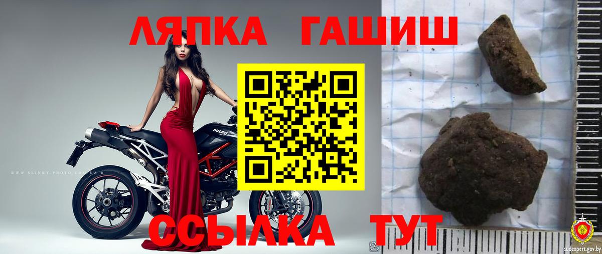 ГАШ убойный Зеленогорск