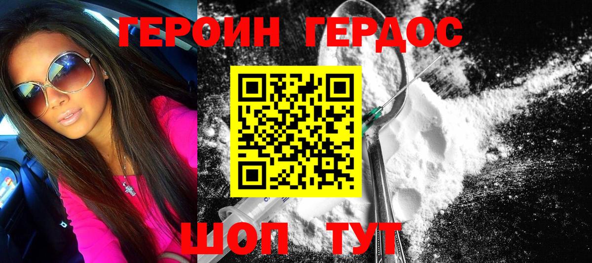 MDMA Зеленогорск