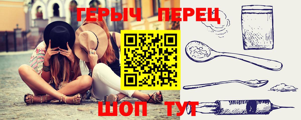 ГЕРОИН Афган Зеленогорск