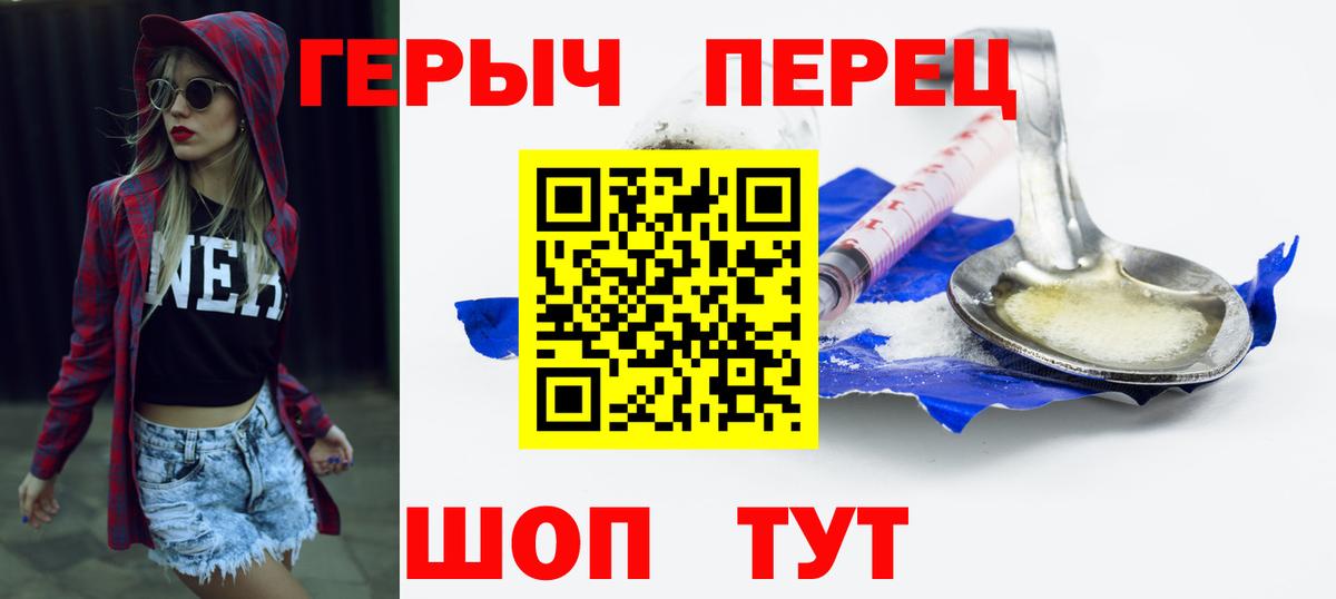 Канабис  Cocaine  ГАШИШ  Зеленогорск  Мефедрон   Гашиш  Вход с VPN 
