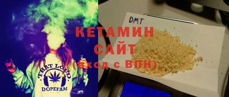 КЕТАМИН ketamine  Зеленогорск 