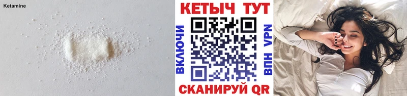 КЕТАМИН ketamine  Зеленогорск 