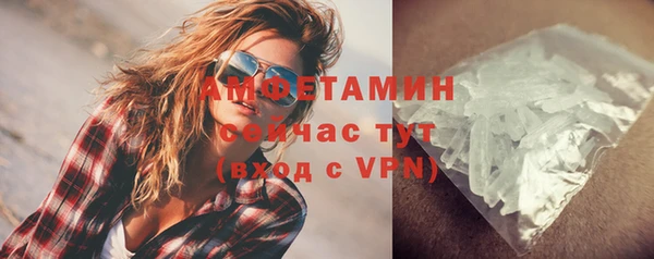 mdma Ветлуга