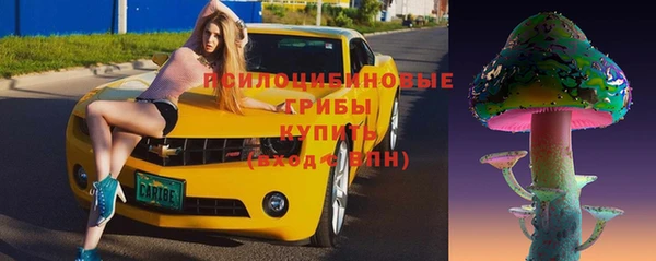 синтетический гашиш Нефтегорск