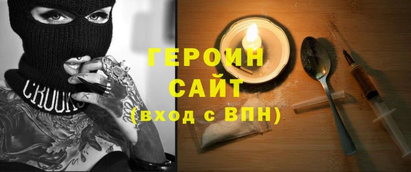 синтетический гашиш Нефтегорск