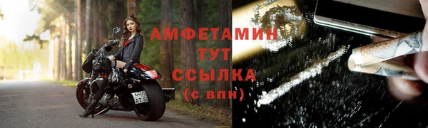 таблы Новокубанск