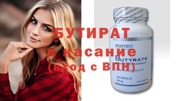 скорость Навашино
