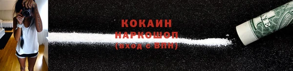 COCAINE Нефтекумск