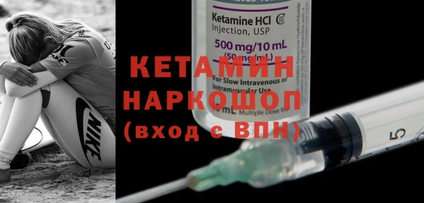 спайс Видное