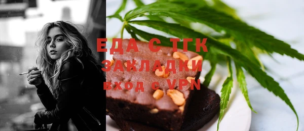 таблы Новодвинск