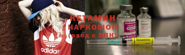 таблы Новокубанск