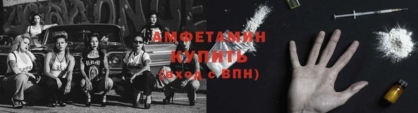 спайс Видное