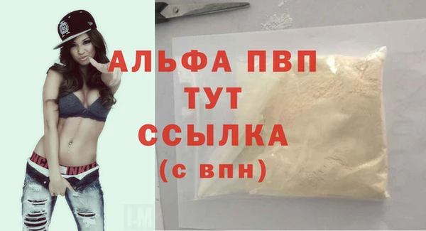 таблы Новокубанск