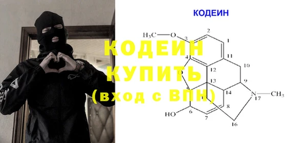 таблы Новокубанск