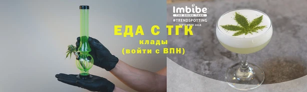 синтетический гашиш Нефтегорск