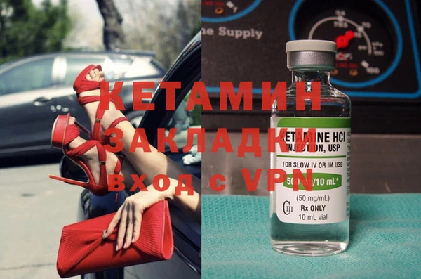 таблы Новокубанск