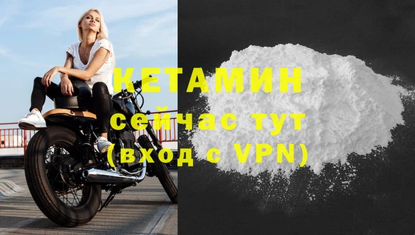 таблы Новокубанск