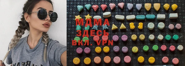 синтетический гашиш Нефтегорск