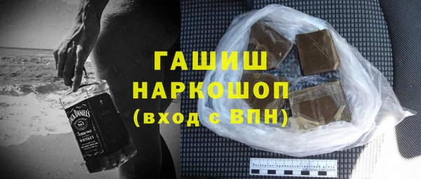 спиды Новозыбков