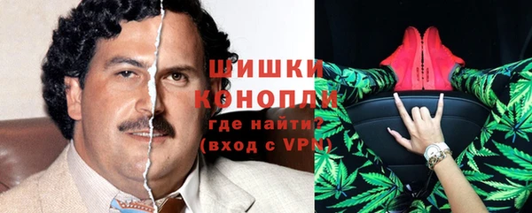 спайс Видное