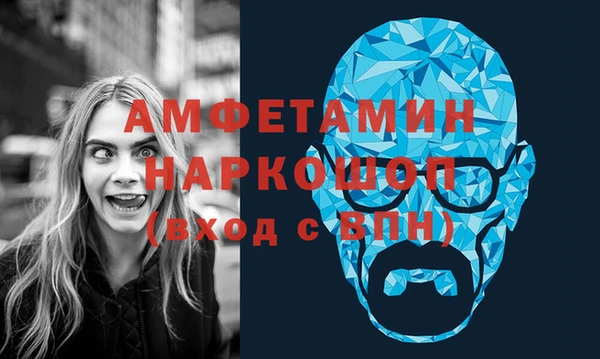 COCAINE Нефтекумск