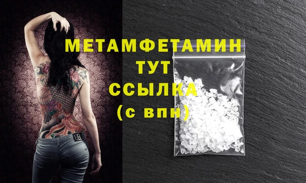 COCAINE Нефтекумск
