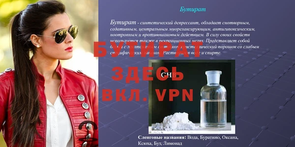 спиды Новозыбков