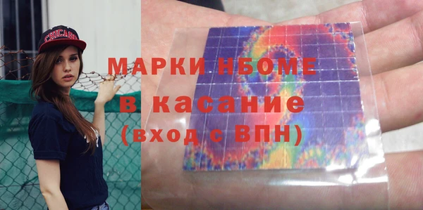 спиды Новозыбков