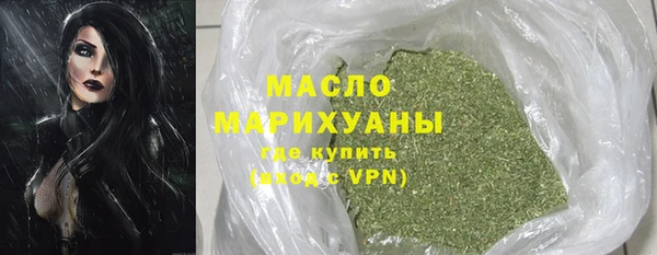 альфа пвп Весьегонск