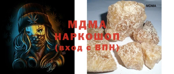 синтетический гашиш Нефтегорск