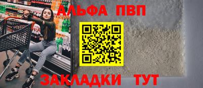 героин Апшеронск