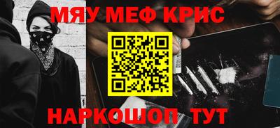 стаф Волгодонск