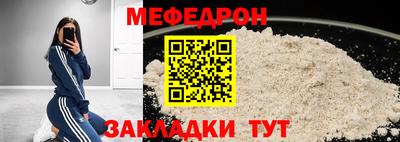 меф VHQ Апрелевка