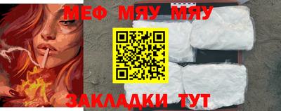 таблы Аргун