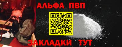 стаф Волгодонск