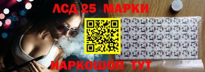 индика Абинск