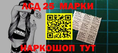 стаф Волгодонск