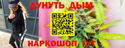 стаф Волгодонск