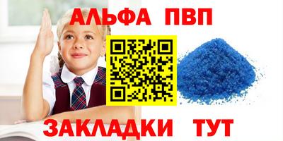твердый Волжск