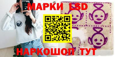 стаф Волгодонск