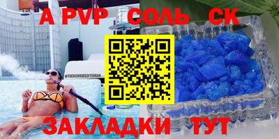 героин Апшеронск